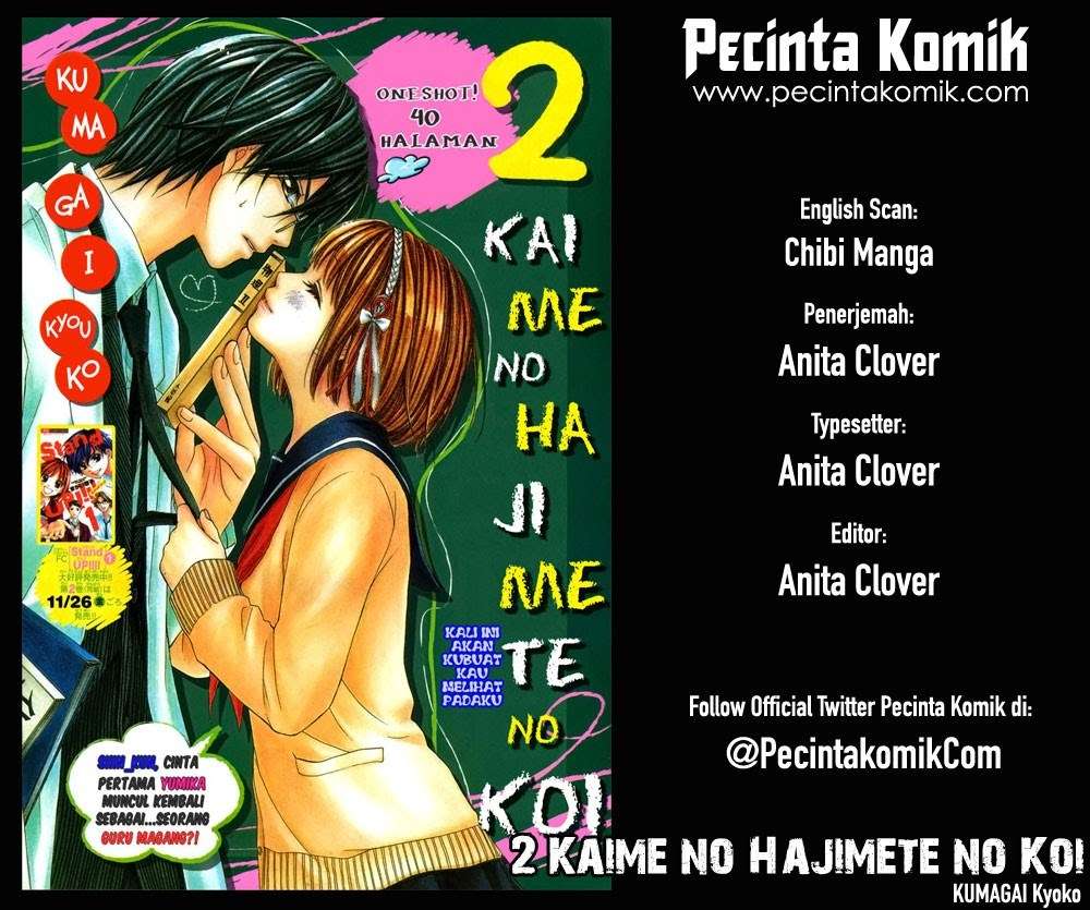 2 Kaime no Hajimete no Koi Chapter 0 – halaman 1