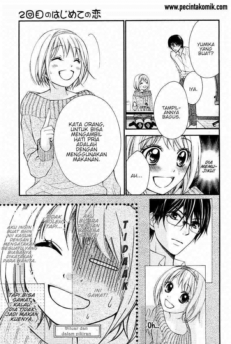 2 Kaime no Hajimete no Koi Chapter 0 – halaman 17