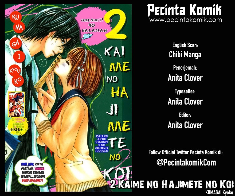 2 Kaime no Hajimete no Koi Chapter 1 – halaman 1