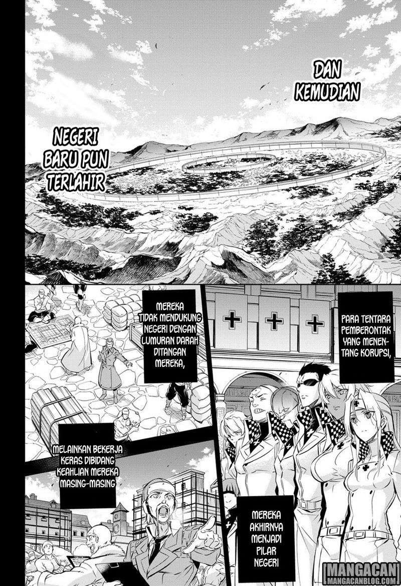 Akame ga Kill! Chapter 78 – halaman 45