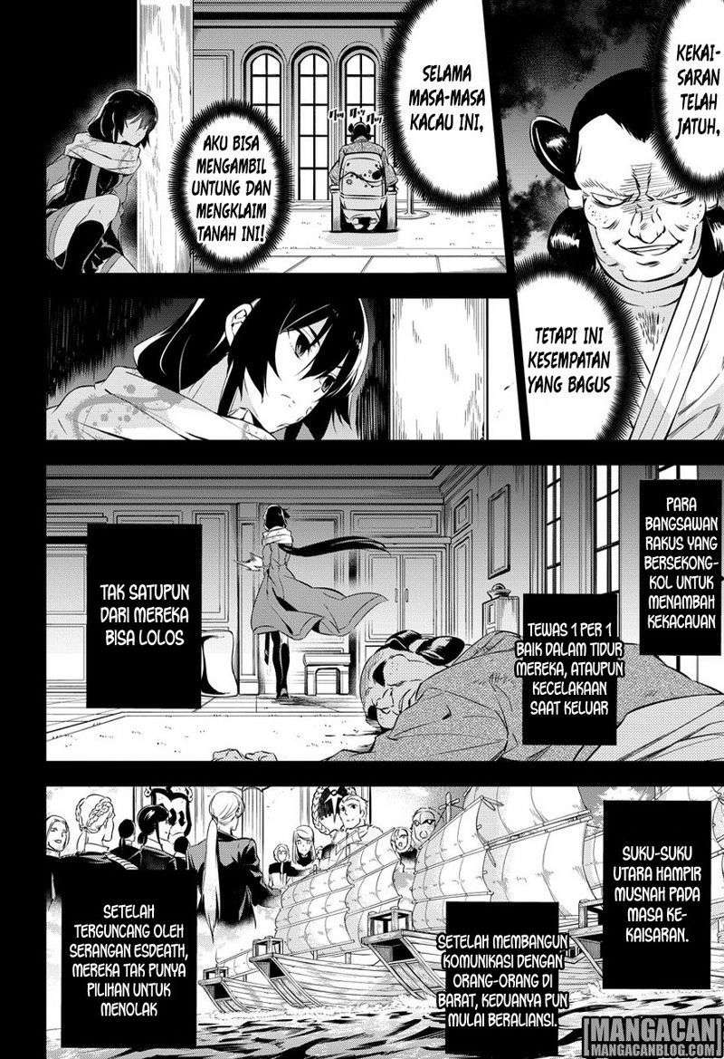 Akame ga Kill! Chapter 78 – halaman 47