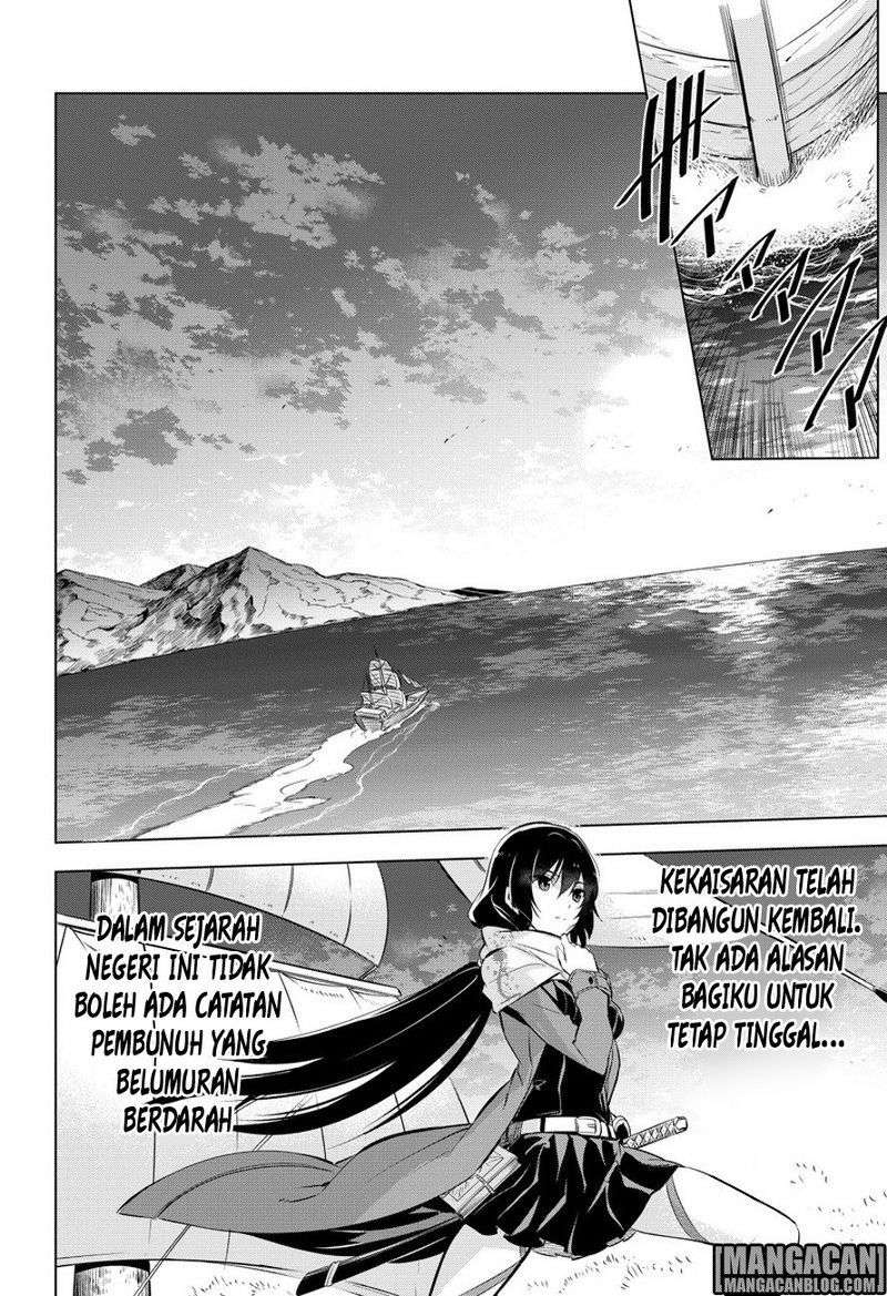 Akame ga Kill! Chapter 78 – halaman 50