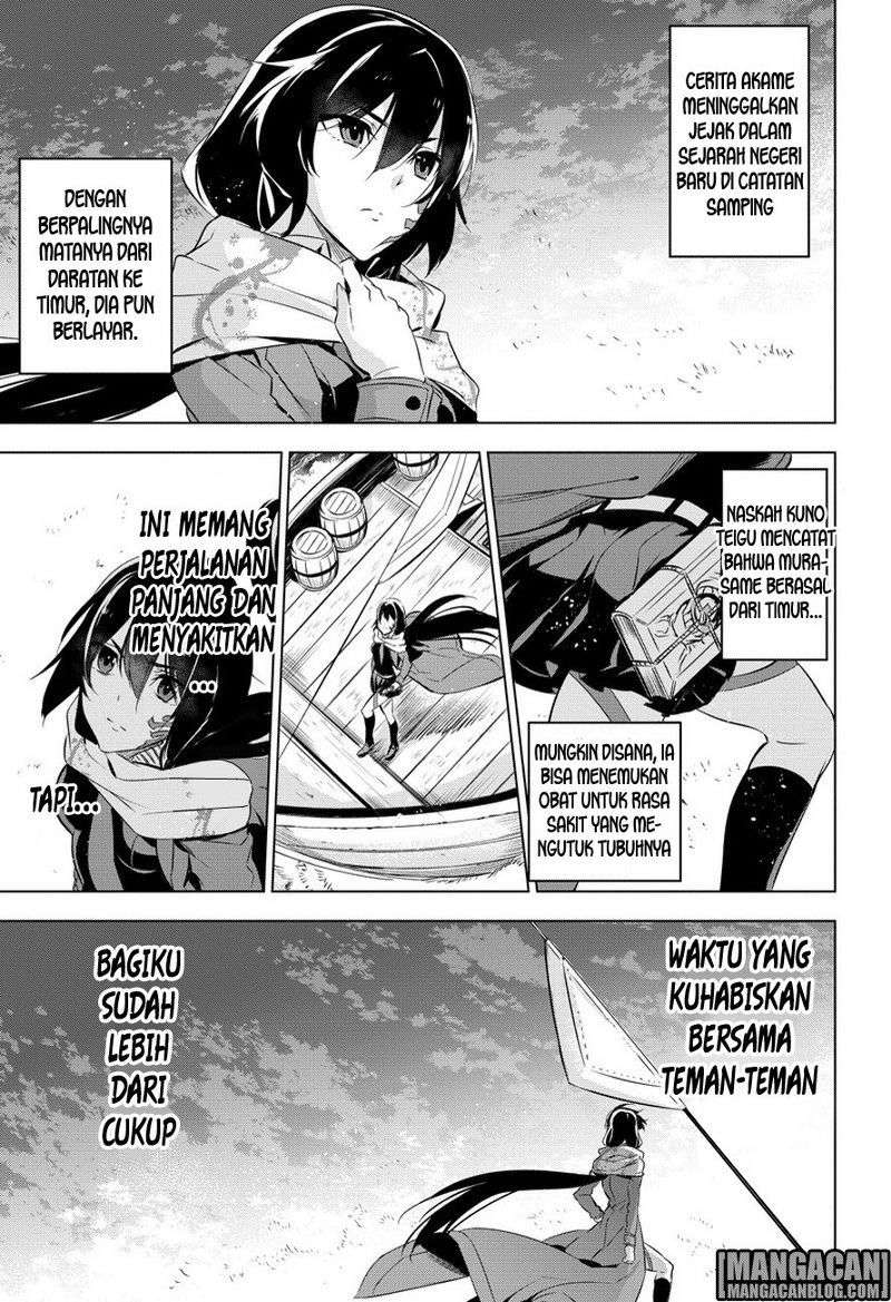 Akame ga Kill! Chapter 78 – halaman 51