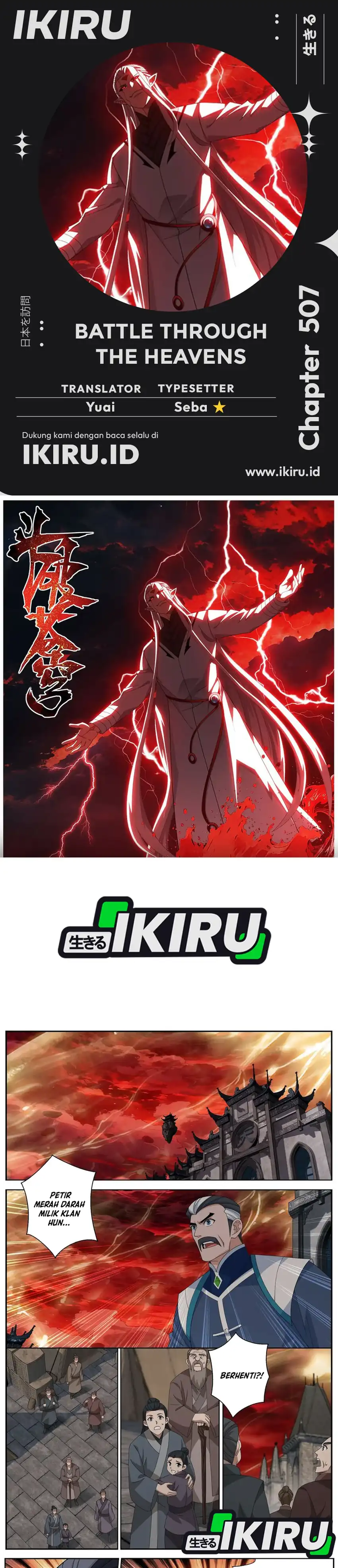 Battle Through the Heavens Chapter 507 – halaman 1