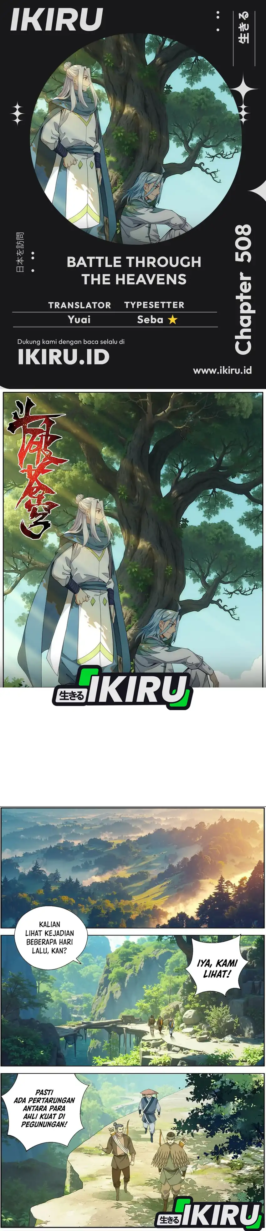 Battle Through the Heavens Chapter 508 – halaman 1