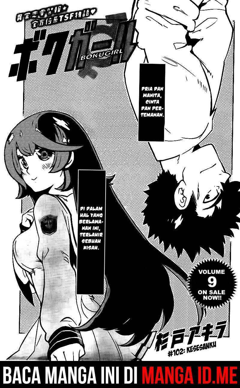 Boku Girl Chapter 102 – halaman 2