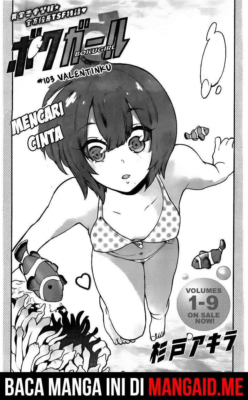 Boku Girl Chapter 103 – halaman 2