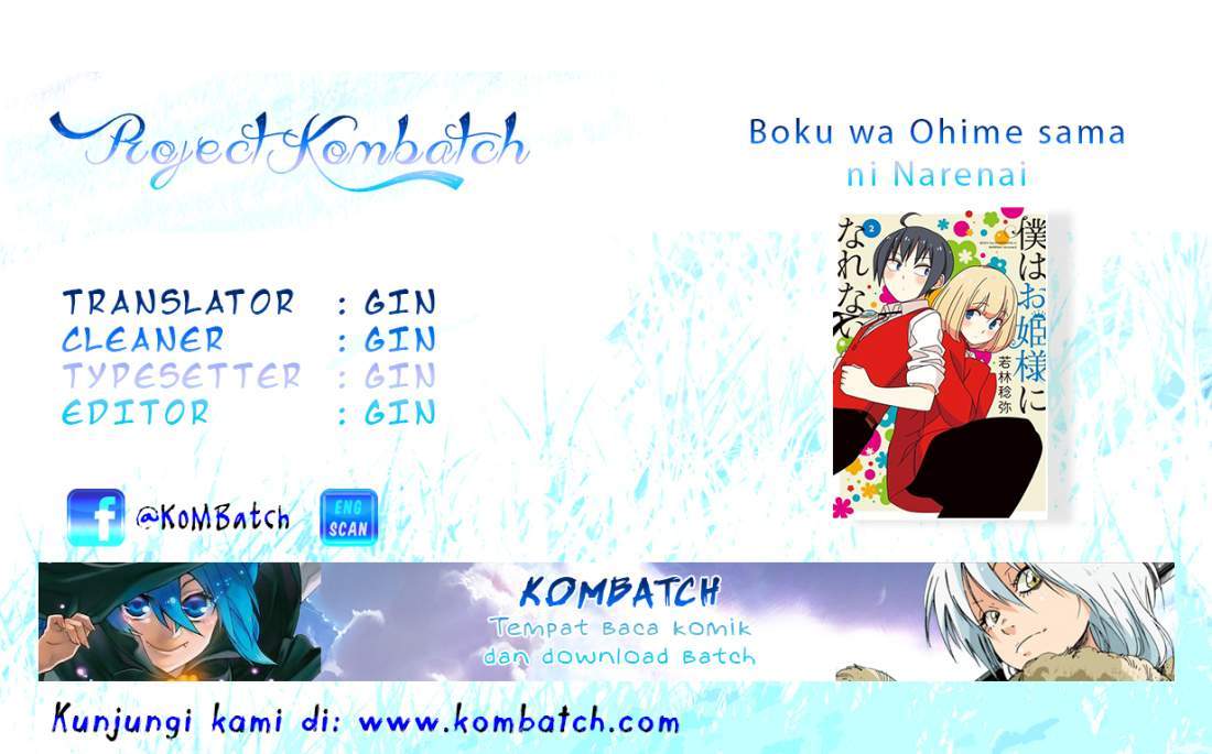 Boku wa Ohime-sama ni Narenai Chapter 1 – halaman 1