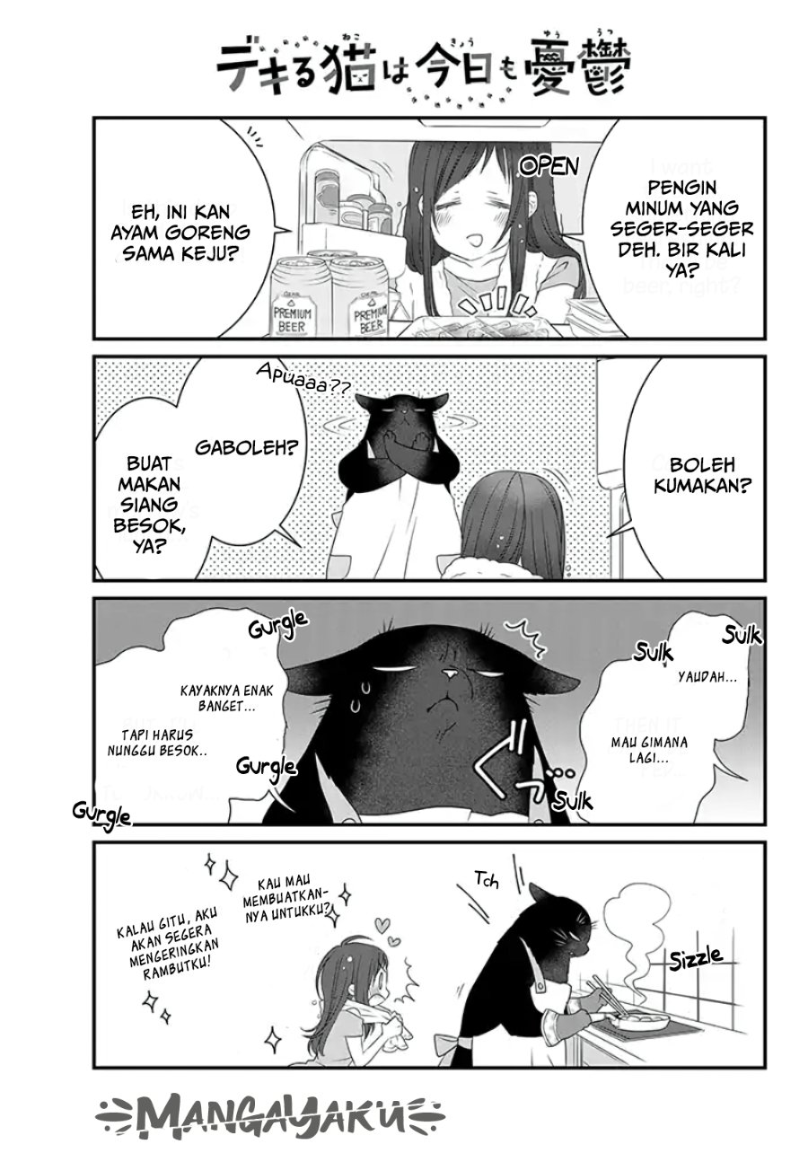 Dekiru Neko wa Kyou mo Yuuutsu Chapter 1 – halaman 11