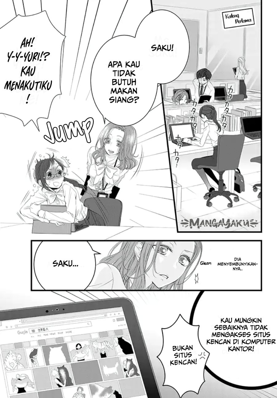 Dekiru Neko wa Kyou mo Yuuutsu Chapter 1 – halaman 3