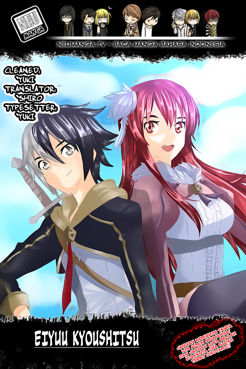 Eiyuu Kyoushitsu - Honoo no Jotei Chapter 1 – halaman 1
