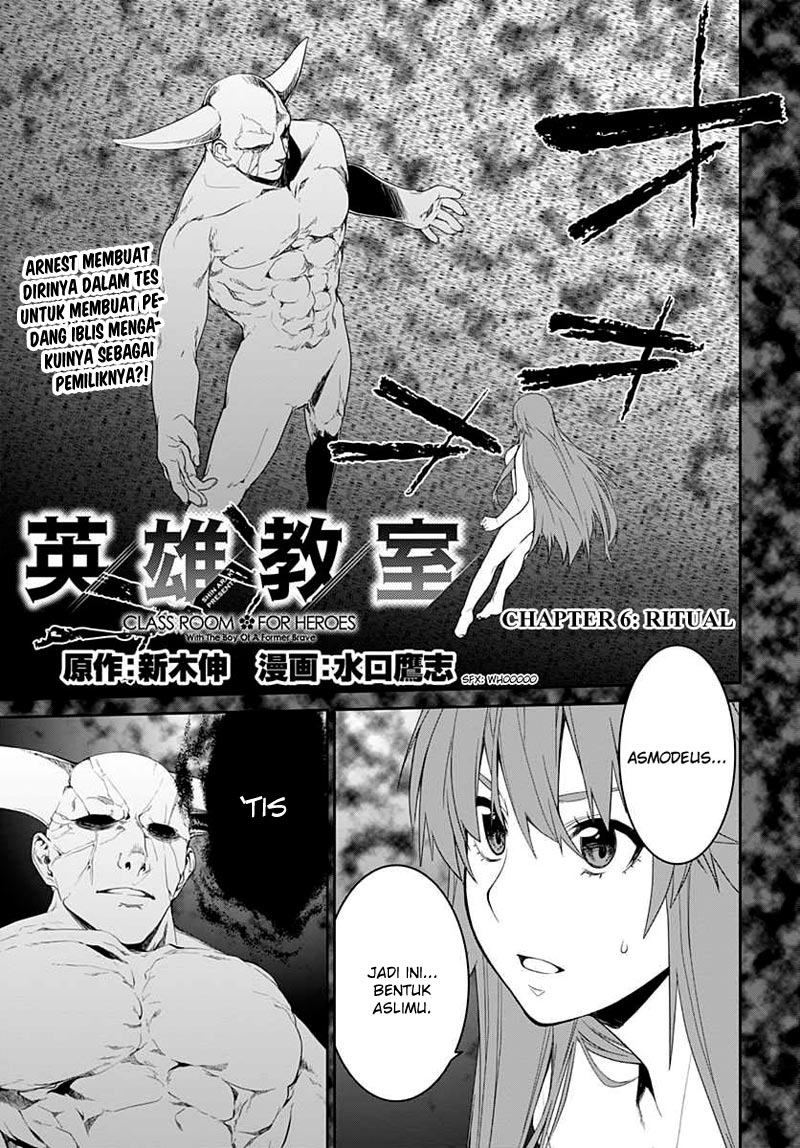 Eiyuu Kyoushitsu - Honoo no Jotei Chapter 1 – halaman 2
