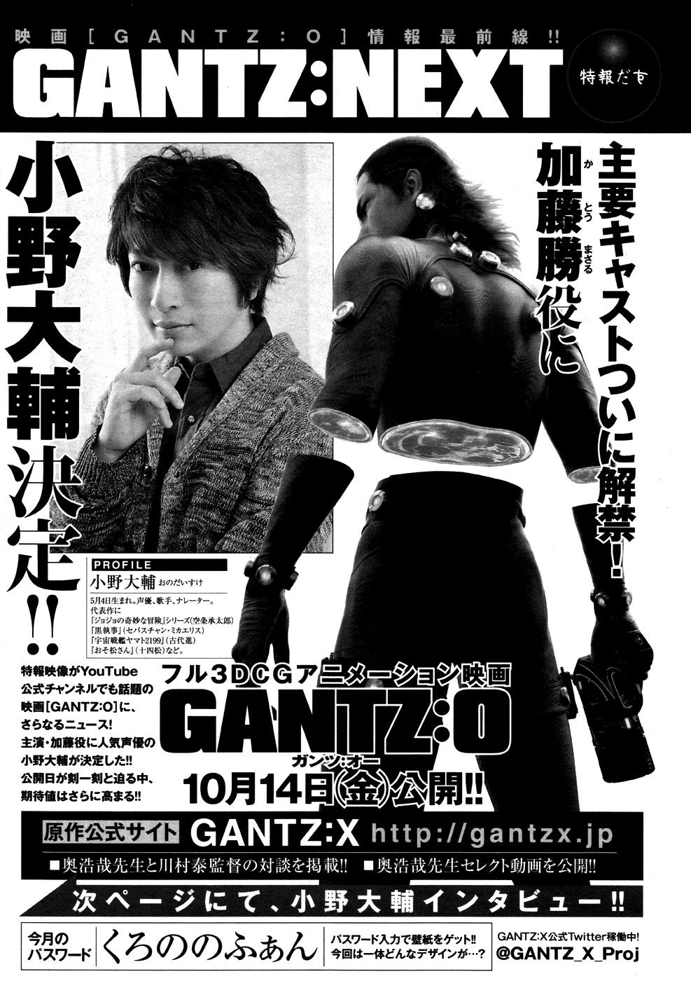 Gantz:G Chapter 9 – halaman 34