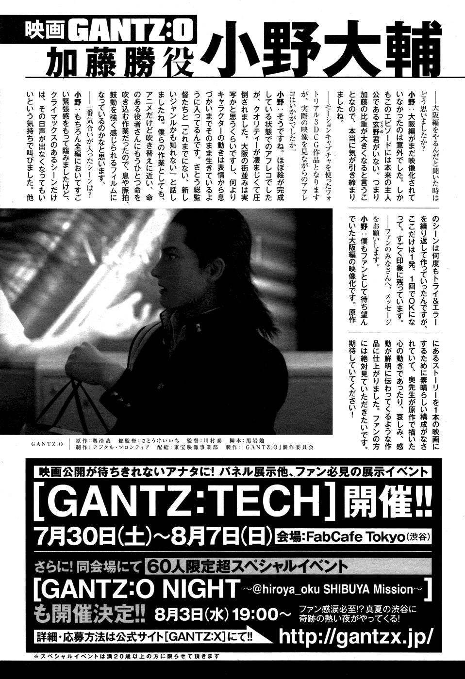 Gantz:G Chapter 9 – halaman 36