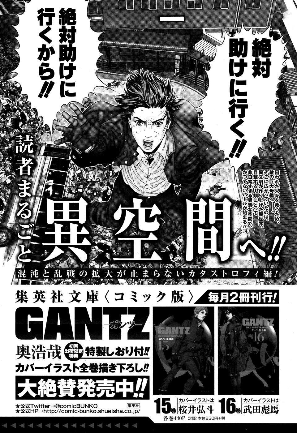 Gantz:G Chapter 9 – halaman 37