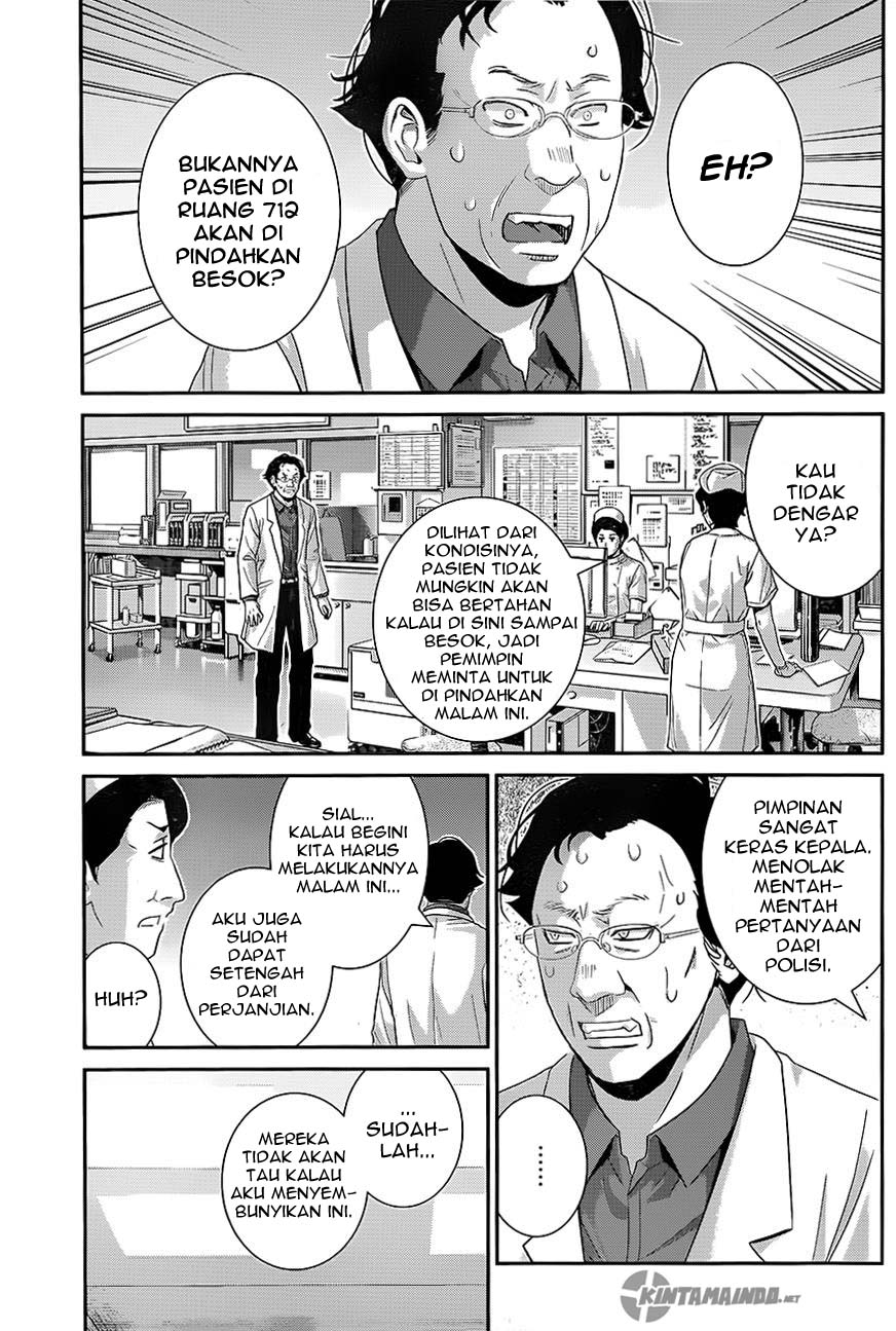 Gokukoku no Brynhildr Chapter 110 – halaman 8