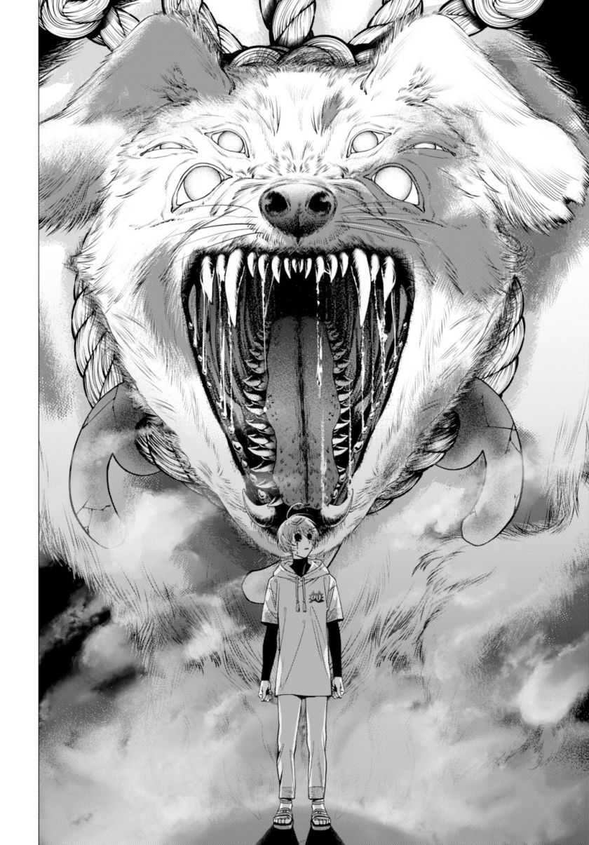 Gomenne Occult Asobasete? Chapter 1 – halaman 42