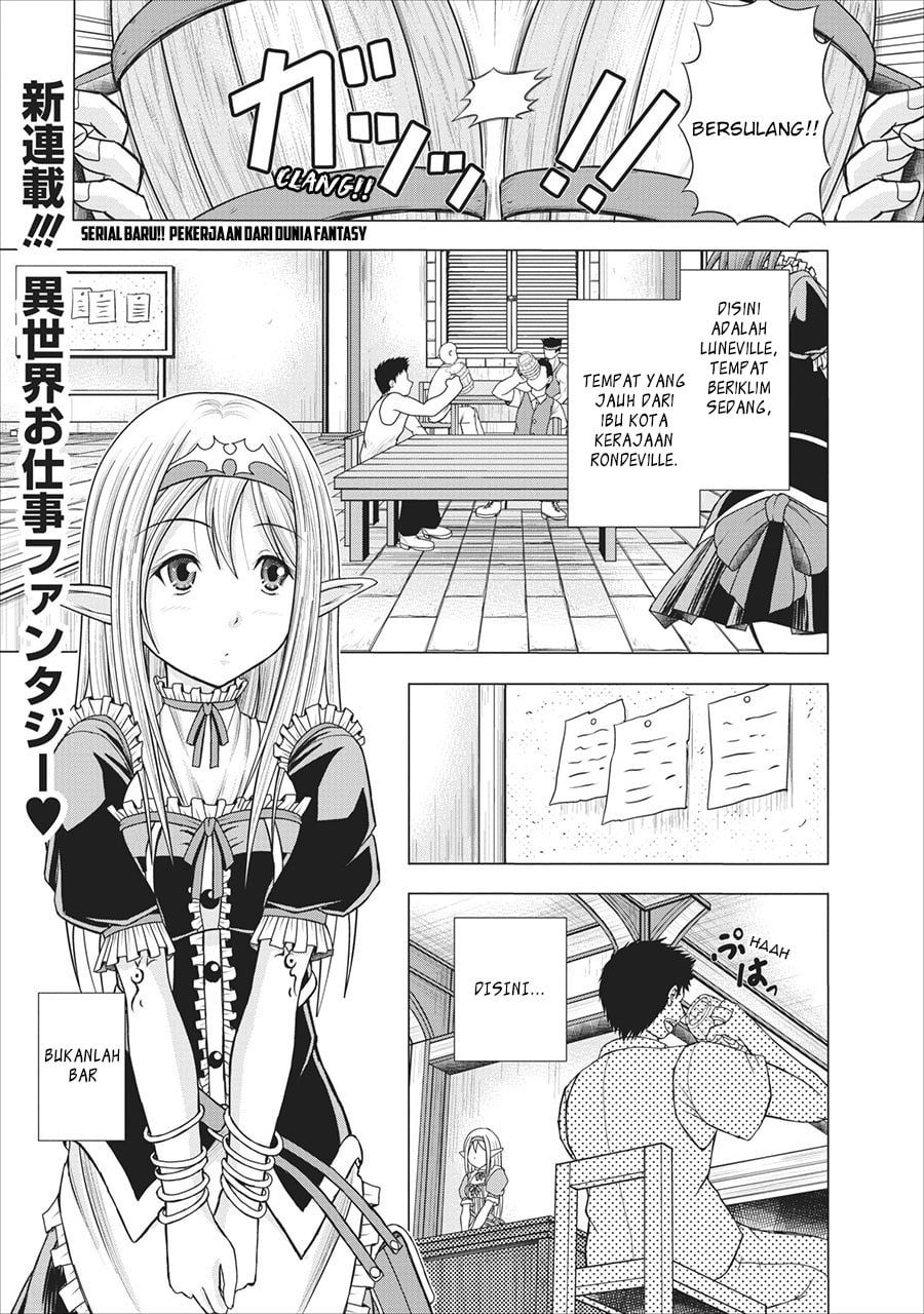 Guild no Cheat na Uketsukejou Chapter 1 – halaman 1