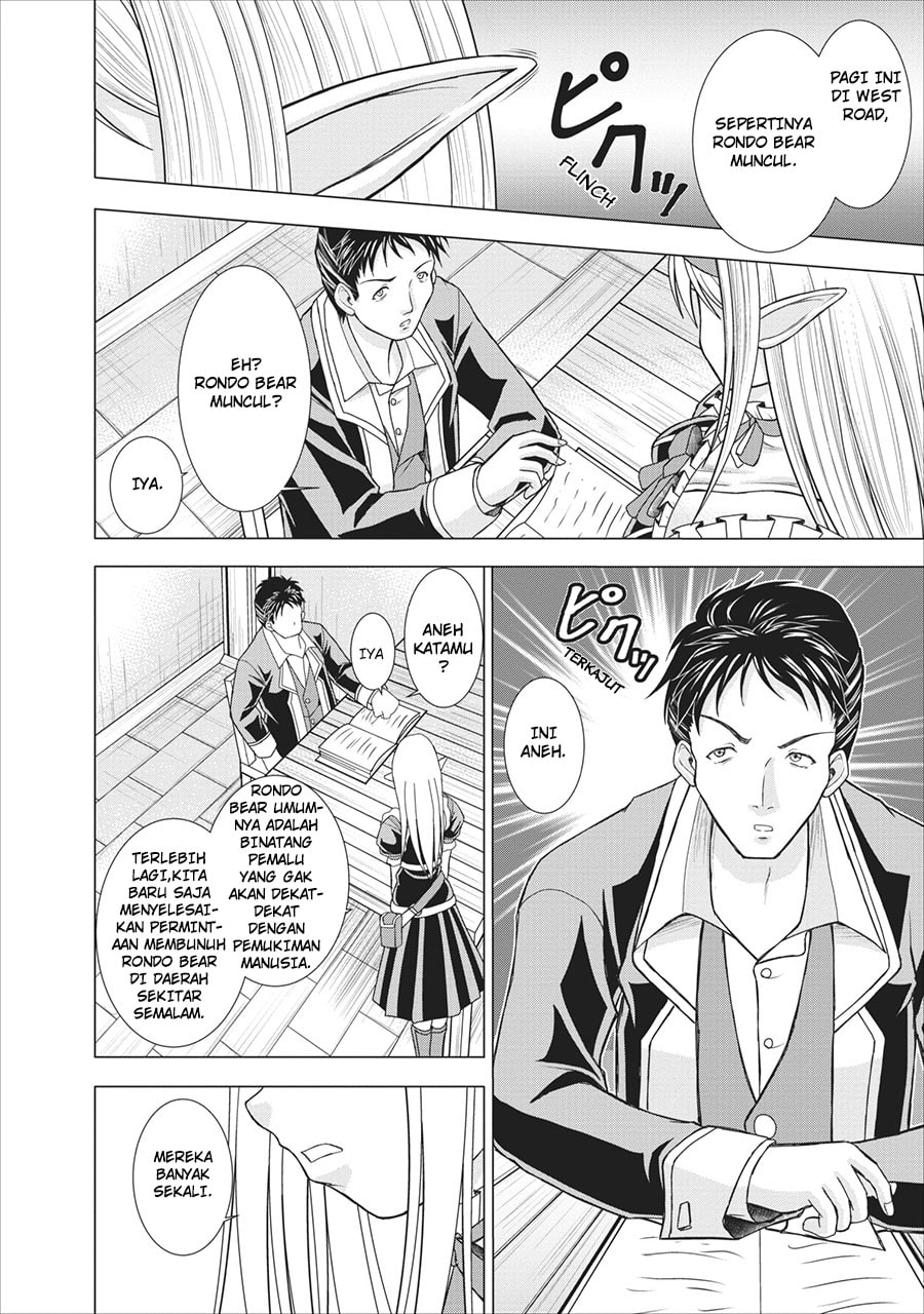 Guild no Cheat na Uketsukejou Chapter 1 – halaman 16