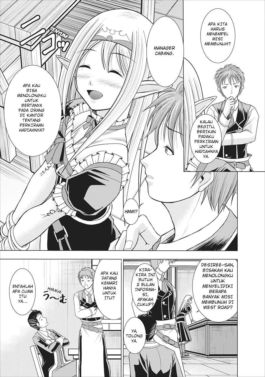 Guild no Cheat na Uketsukejou Chapter 1 – halaman 17