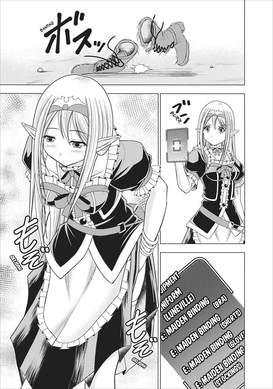 Guild no Cheat na Uketsukejou Chapter 1 – halaman 19