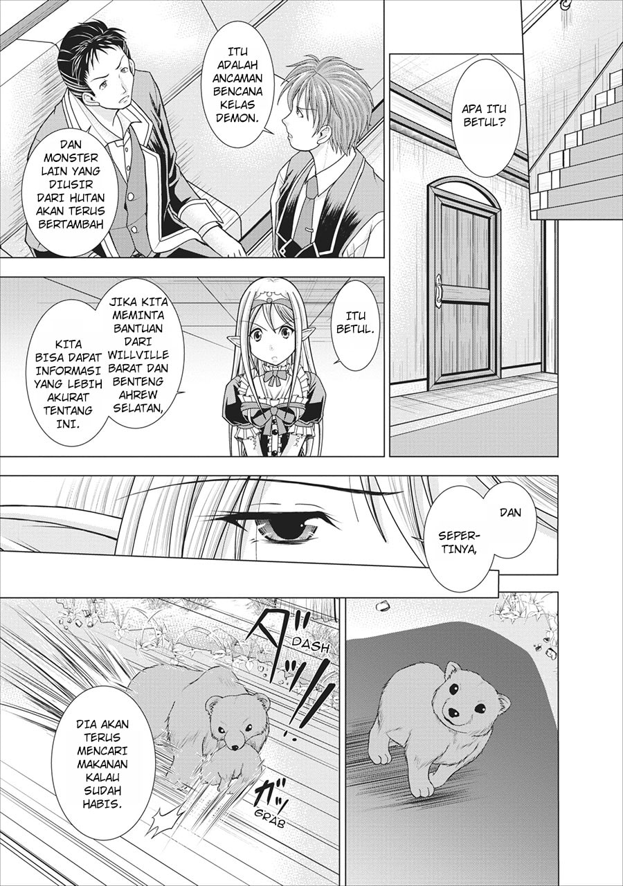 Guild no Cheat na Uketsukejou Chapter 1 – halaman 31