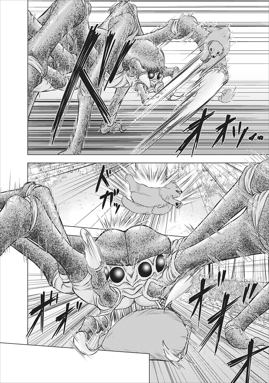 Guild no Cheat na Uketsukejou Chapter 1 – halaman 32