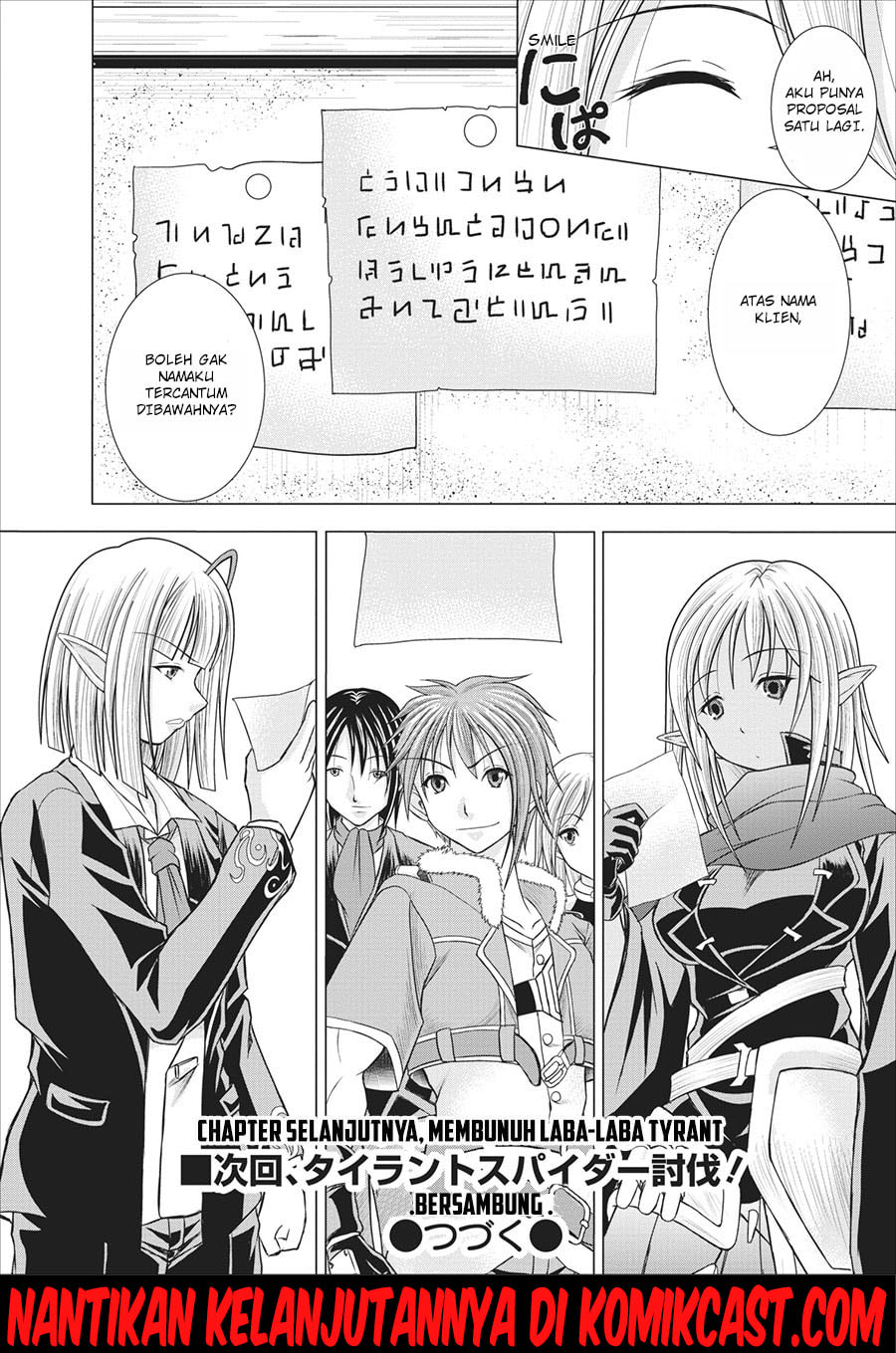 Guild no Cheat na Uketsukejou Chapter 1 – halaman 34