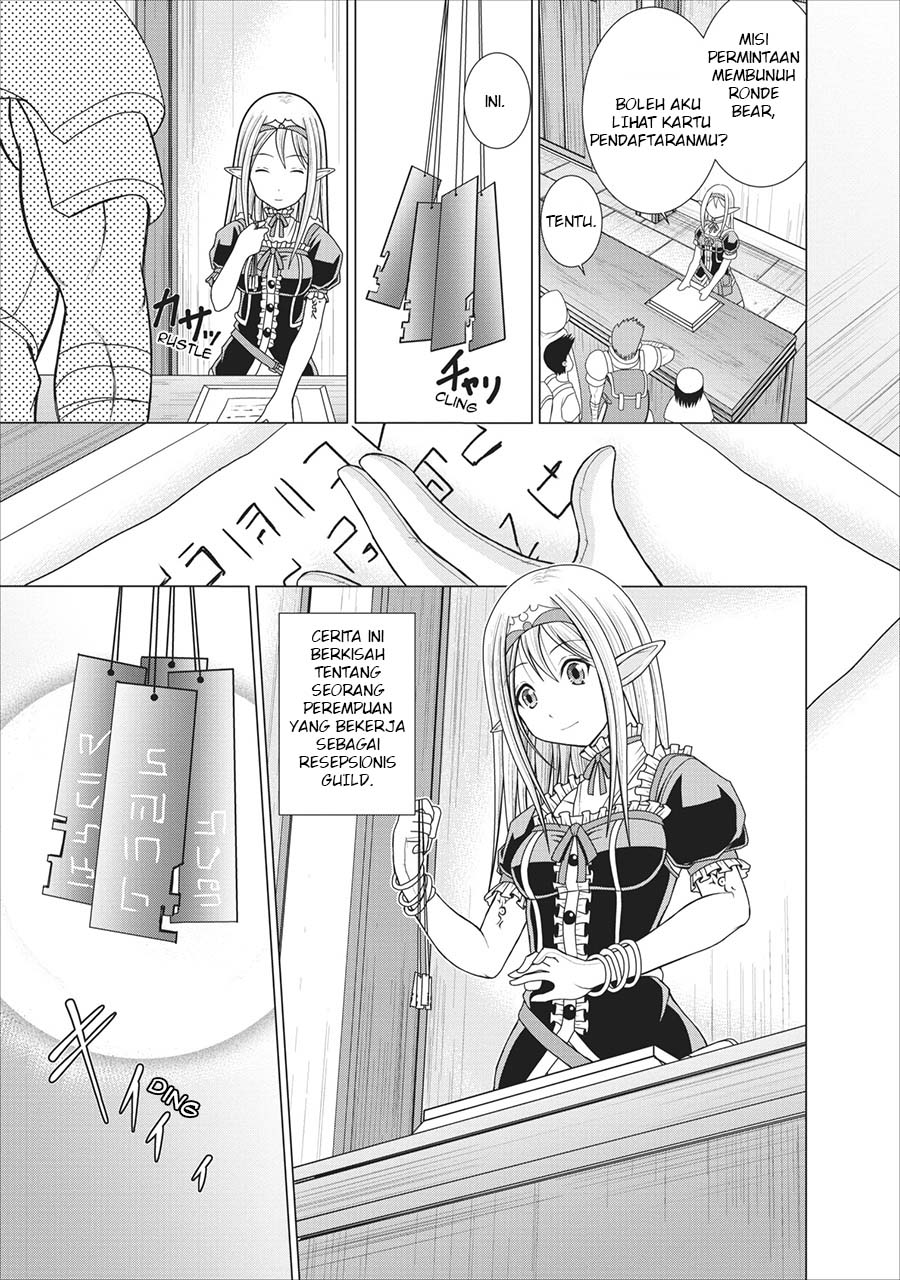 Guild no Cheat na Uketsukejou Chapter 1 – halaman 4