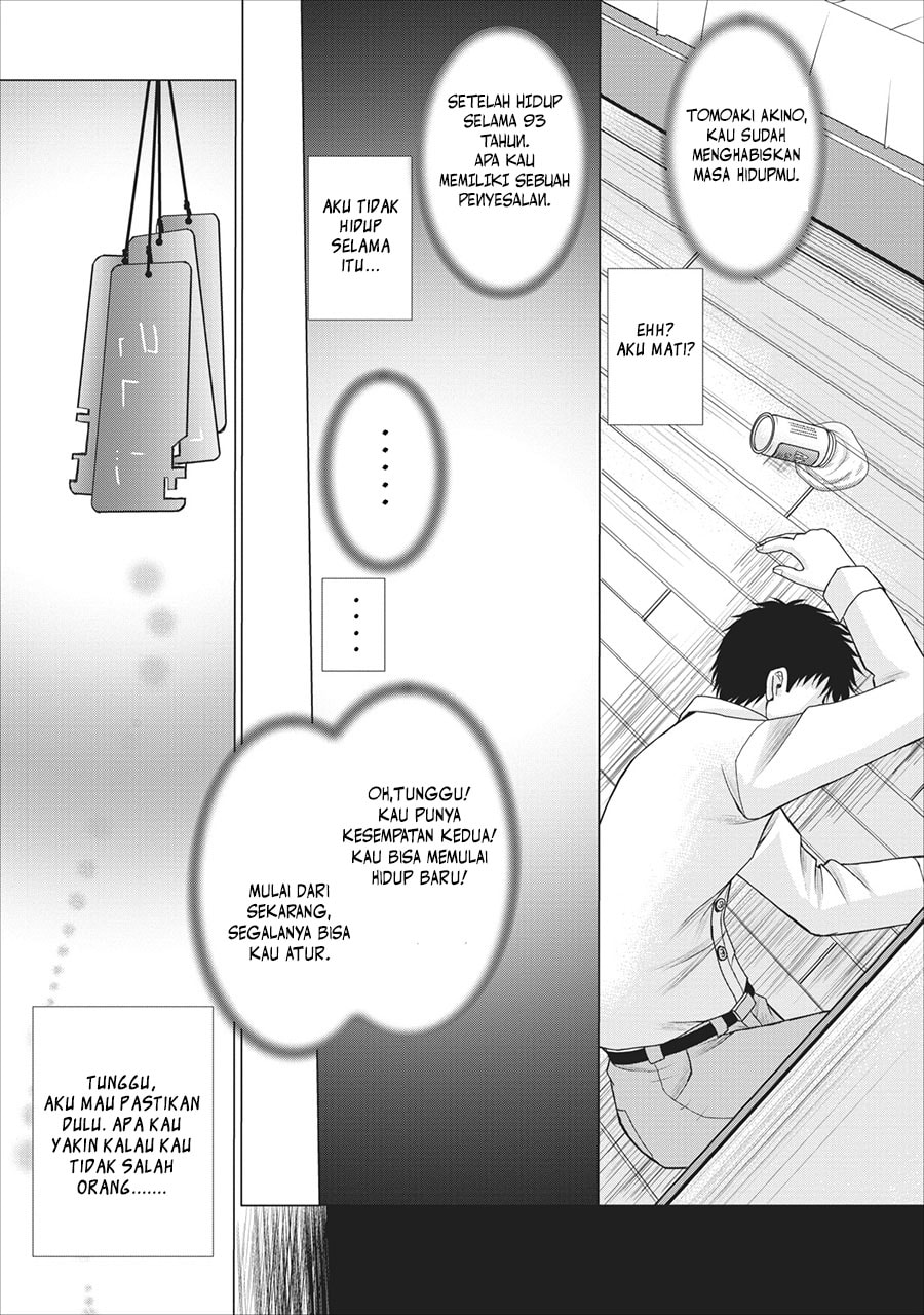 Guild no Cheat na Uketsukejou Chapter 1 – halaman 6