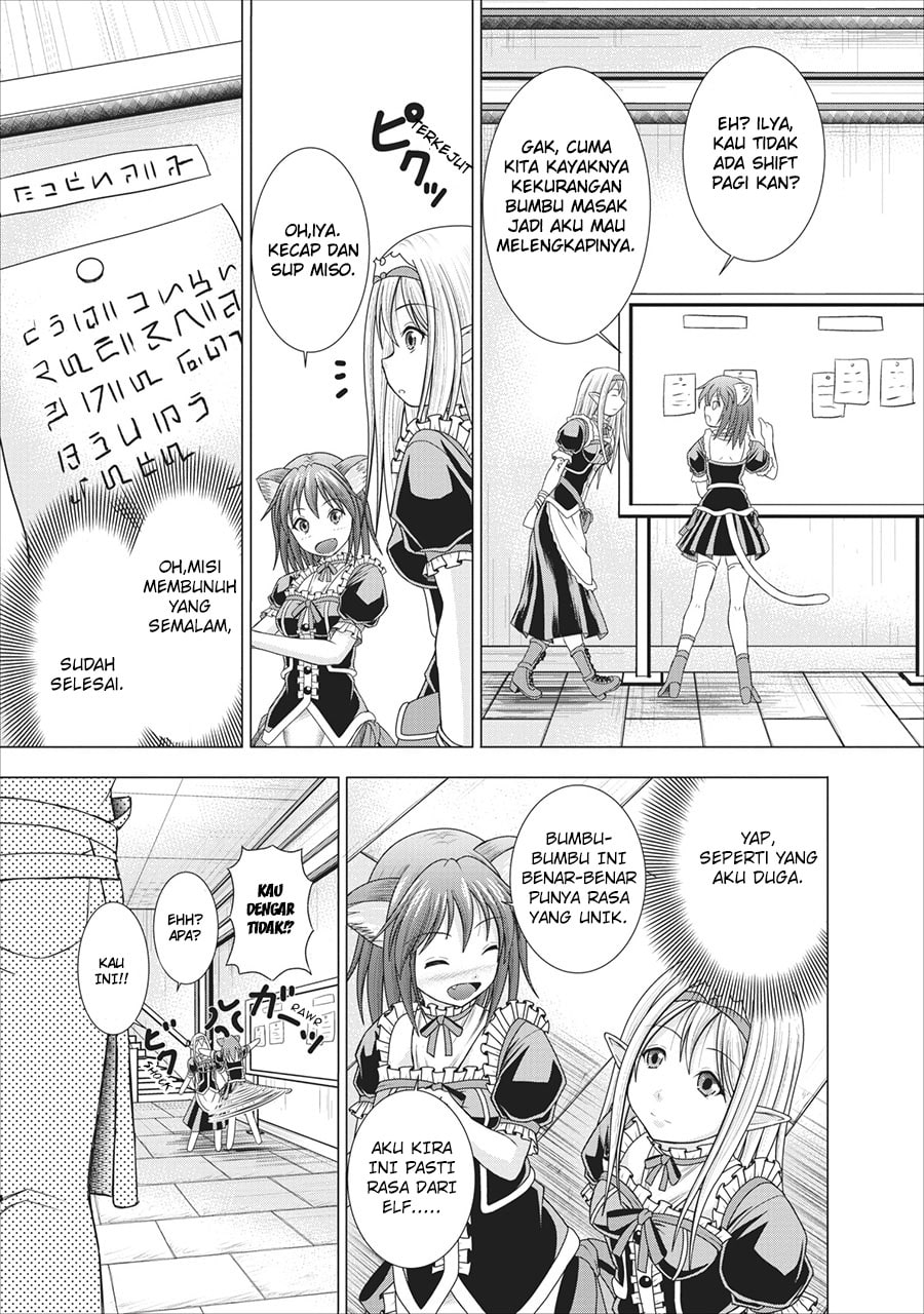 Guild no Cheat na Uketsukejou Chapter 1 – halaman 9