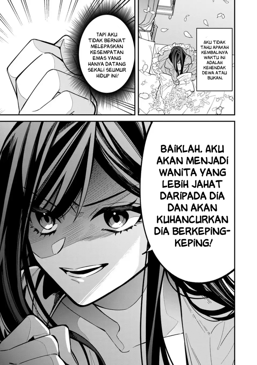 Gyakkou Akujo wa Yaru Koto ga Ou sugiru Chapter 1 – halaman 20