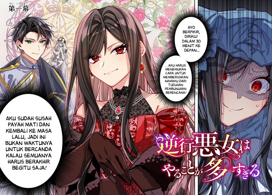 Gyakkou Akujo wa Yaru Koto ga Ou sugiru Chapter 1 – halaman 3