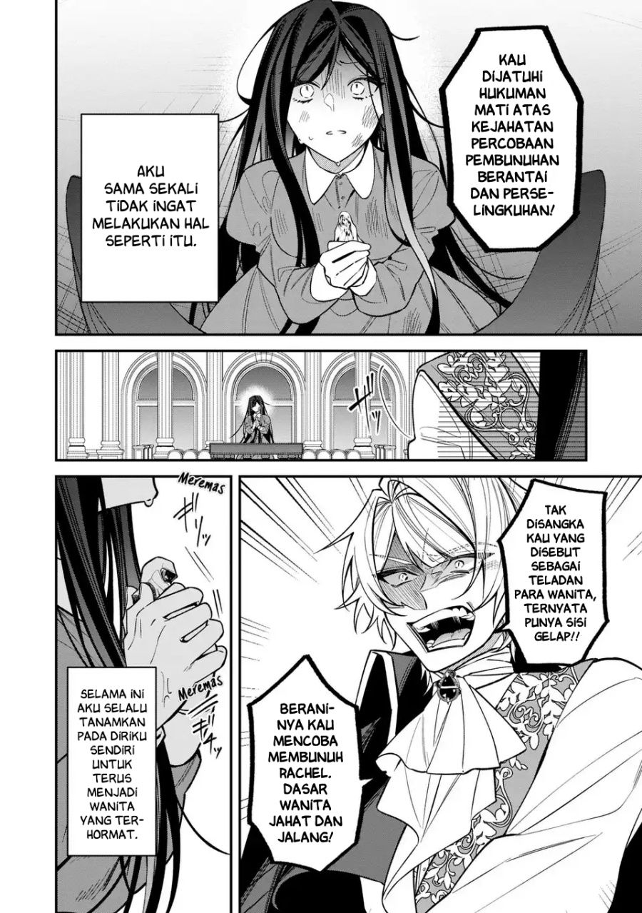Gyakkou Akujo wa Yaru Koto ga Ou sugiru Chapter 1 – halaman 7