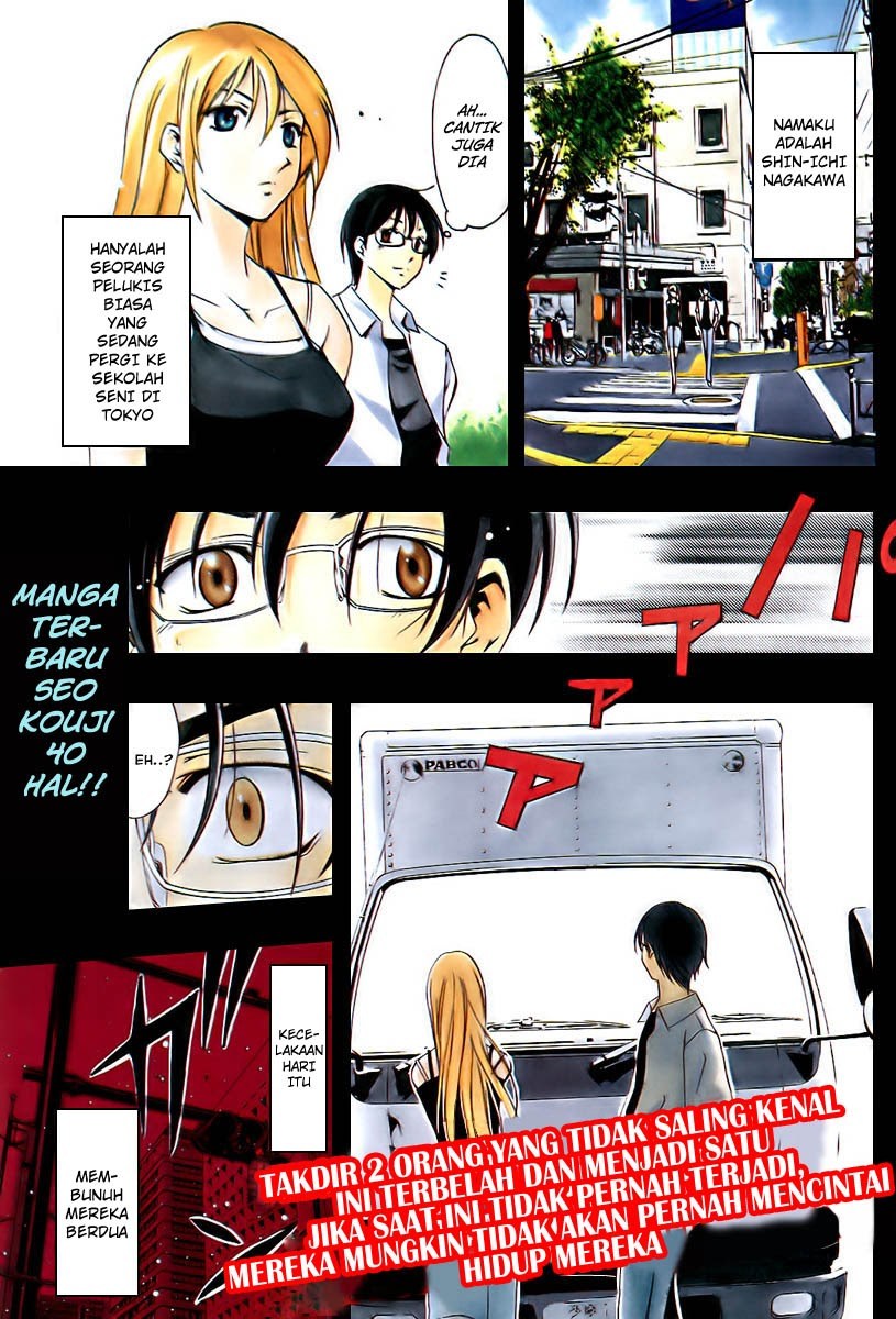 Half & Half (SEO Kouji) Chapter 0 – halaman 1