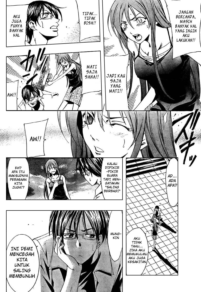 Half & Half (SEO Kouji) Chapter 0 – halaman 10