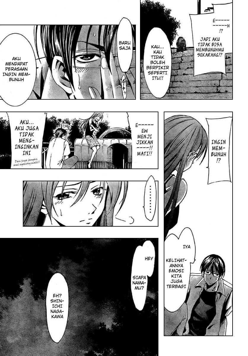 Half & Half (SEO Kouji) Chapter 0 – halaman 11