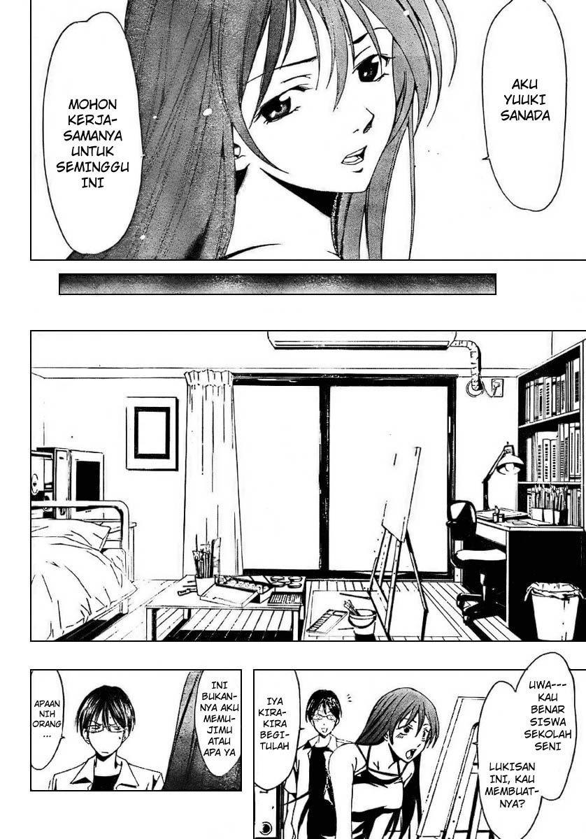 Half & Half (SEO Kouji) Chapter 0 – halaman 12