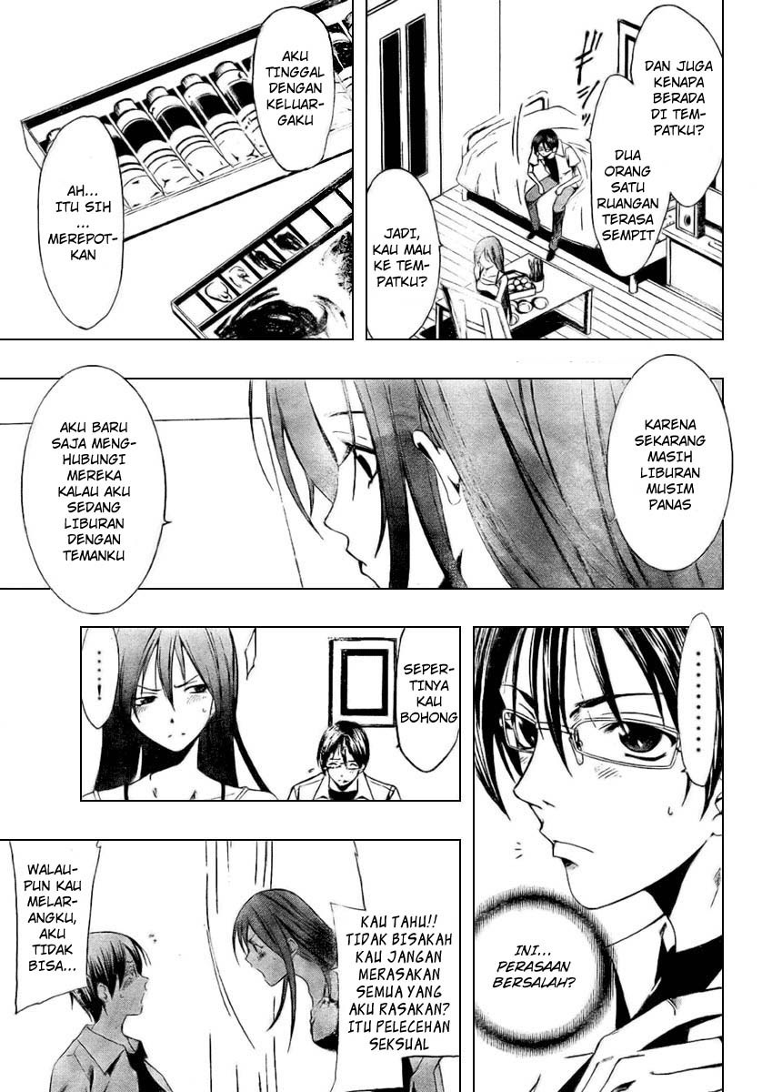 Half & Half (SEO Kouji) Chapter 0 – halaman 13