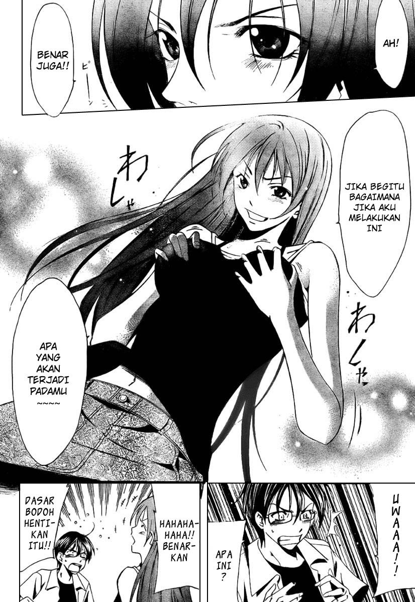 Half & Half (SEO Kouji) Chapter 0 – halaman 14