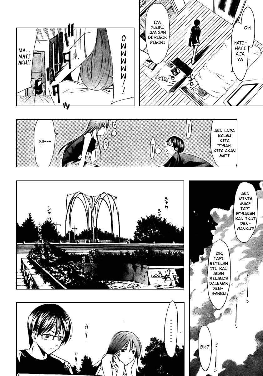 Half & Half (SEO Kouji) Chapter 0 – halaman 16