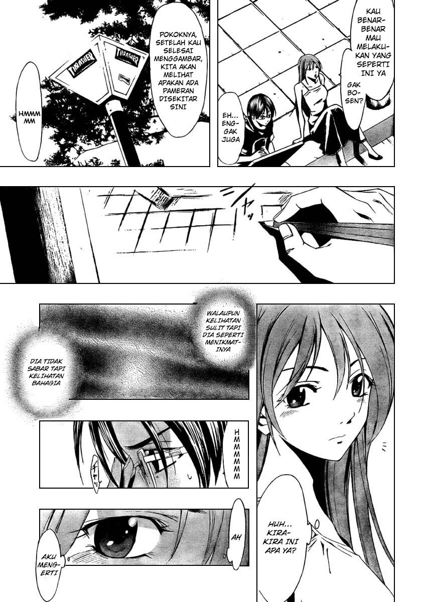 Half & Half (SEO Kouji) Chapter 0 – halaman 17