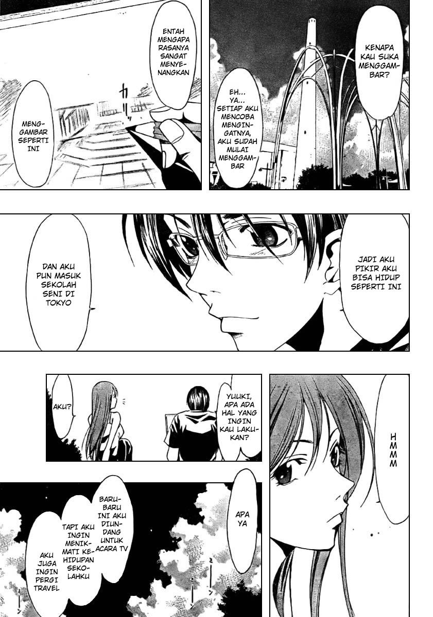 Half & Half (SEO Kouji) Chapter 0 – halaman 19