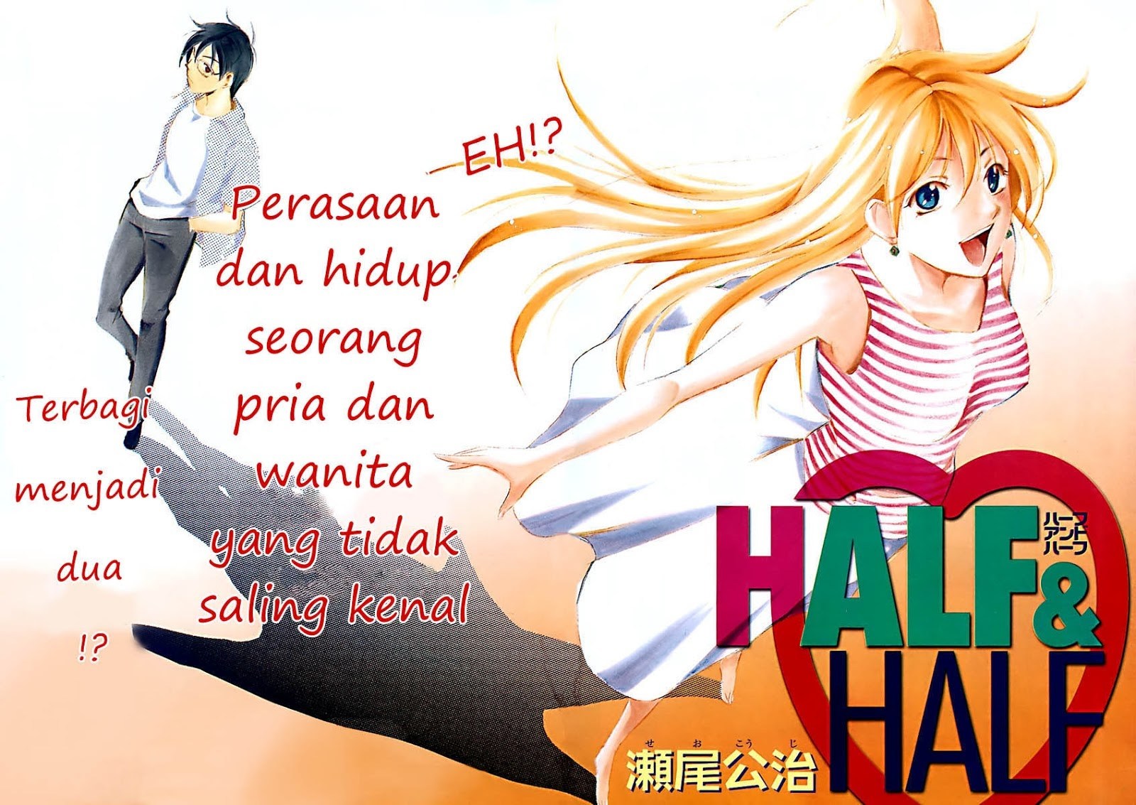 Half & Half (SEO Kouji) Chapter 0 – halaman 2