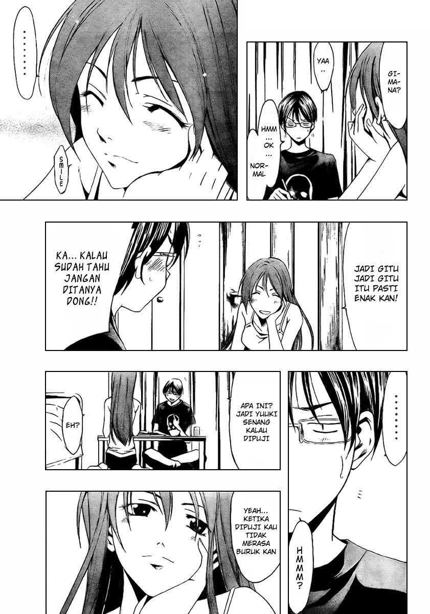 Half & Half (SEO Kouji) Chapter 0 – halaman 23