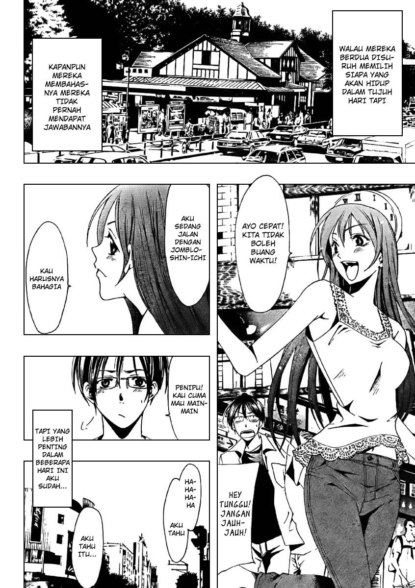 Half & Half (SEO Kouji) Chapter 0 – halaman 26