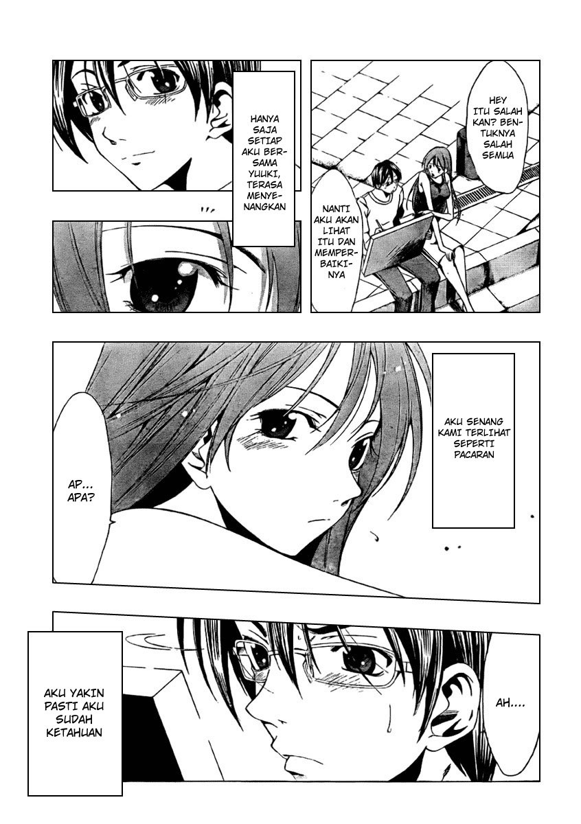 Half & Half (SEO Kouji) Chapter 0 – halaman 27