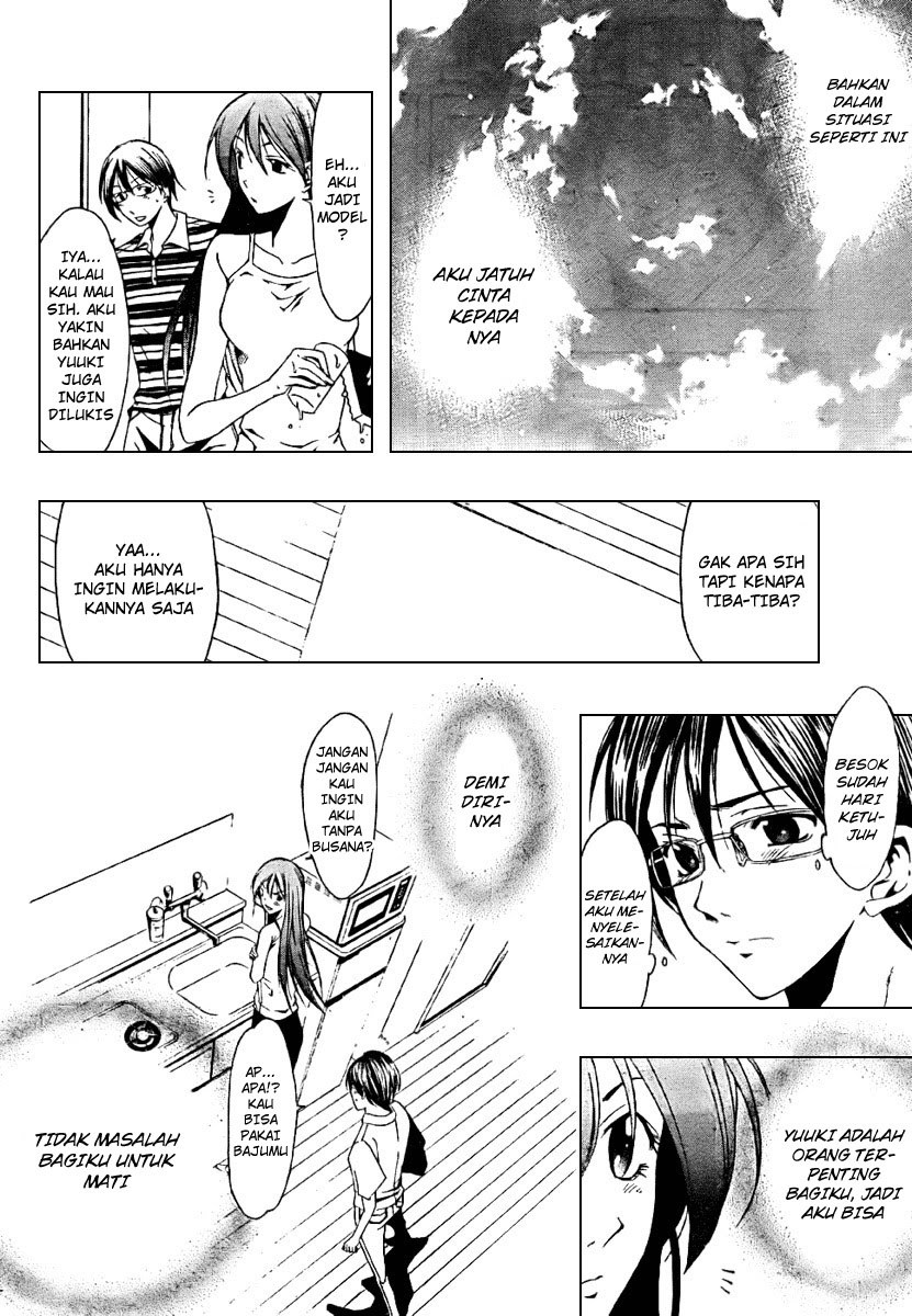 Half & Half (SEO Kouji) Chapter 0 – halaman 28