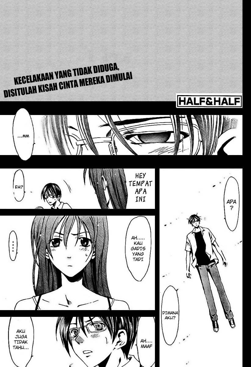 Half & Half (SEO Kouji) Chapter 0 – halaman 3