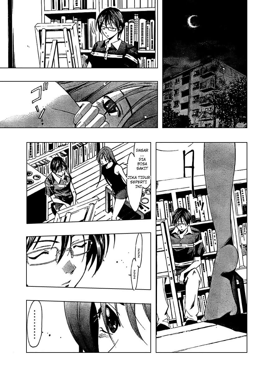 Half & Half (SEO Kouji) Chapter 0 – halaman 31